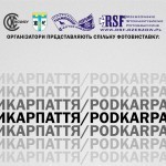 ПРИКАРПАТТЯ / PODKARPACIE w Tysmienicy