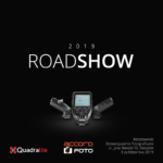 Quadralite Roadshow 2019 po raz kolejny w Nierzeczywistej