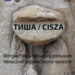kolejna odsłona wystawy CISZA / ТИША  – tym razem w Tysmienicy